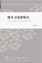 History of Korean Classical Literature