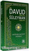 Hz. Davud ve Hz. Süleyman ( a.s.) / Peygamberler Tarihi