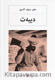 Diyet  (Osmanlıca) دییەت 