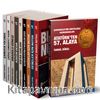 Gazi Paşa Kütüphanesi Seti (10 Kitap)