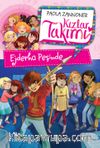 Kızlar Takımı Ejderha Peşinde
