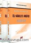 Kitabu't Tevhid Şerhi El-Kavlu'l-Müfid (2 Cilt)
