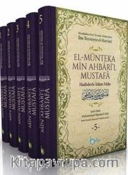 El-Münteka Min Ahbari’l Mustafa Hadislerle İslam Fıkhı