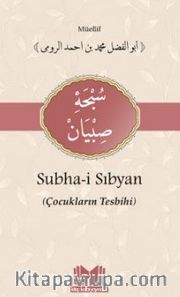 Subhai Sibyan Tercümesi