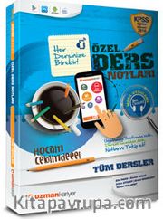 2016 KPSS Eğitim Bilimleri Özel Ders Notları (Akıllı Telefon Uygulamalı)
