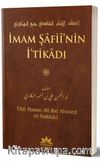 İmam Şafii'nin İtikadı