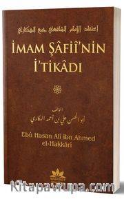 İmam Şafii'nin İtikadı