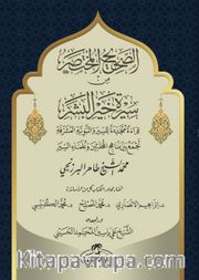 es-Sahih el-Muhtasar min Sireti Hayri’l Beşer