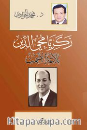 Zekeriya Muhyiddin - Belağatu's Samt