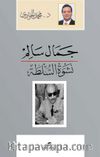 Cemal Salim Neşvetü's Sulta