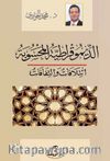 ed-Dimokratiyyetü'l Mahsube