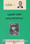 el-Kaidü'ş-Şehîd - Abdulmün'im Riyad