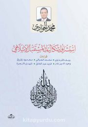 Istişraf Işkaliyati'l Müstakbeli'l Islami