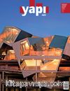 Yapı 409 - Mimarlık Tasarım Kültür Sanat Aralık 2015