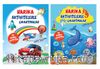 Harika Aktivitelerle Çıkartmalar Seti (2 Kitap Takım)