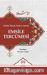 Kelime Manalı, İzahlı Ve Şemalı Emsile Tercümesi
