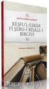Keşfu’l Esrar Fi Şerh-i Risale-i Birgivi