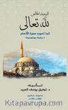 et-Tevhidü'l Halis Lillahi Teala
