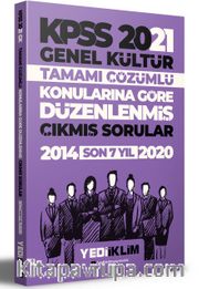 2021 KPSS Genel Kültür Konularına Göre Tamamı Çözümlü Çıkmış Sorular