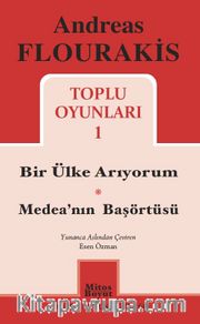 Andreas Flourakis Toplu Oyunları 1