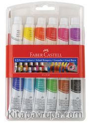 Faber-Castell Tüp Guaj Boya 12 Renk (5170121011)