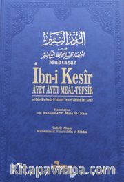 Muhtasar İbni Kesir Âyet Âyet Meal Tefsir (Rahle Boy - Lüks Deri Ciltli )