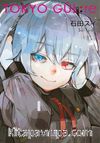 Tokyo Gul: RE 12. Cilt