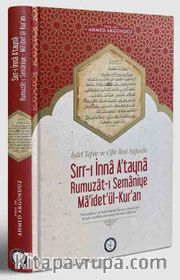 Sırr-ı İnna Atayna-Rumuzat-ı Semaniye-Maidetül-Kuran