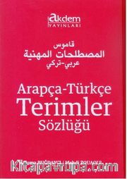 Arapça-Türkçe Terimler Sözlüğü