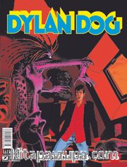 Dylan Dog Sayı: 66 / Bağıran Kadın
