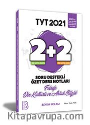 2021 YKS TYT Felsefe - Din Kültürü ve Ahlak Bilgisi 2+2 Soru Destekli Özet Ders Notları