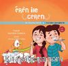 Eren ile Ceren 4 / İnci'den Sevgilerle