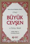 Büyük Cevşen ve Türkçe Meali (Ashab-ı Bedir ve Celcelütiye İlaveli)