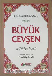 Büyük Cevşen ve Türkçe Meali (Ashab-ı Bedir ve Celcelütiye İlaveli)