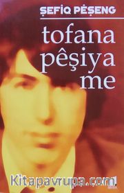 Tofana Peşiya me