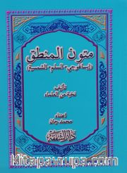 Mutunul Mantık (3 Kitap Birarada)