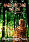 Bana Bir Son Lazım
