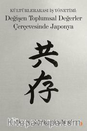 Kültürlerarası İş Yönetimi: Değişen Toplumsal Değerler Çerçevesinde Japonya