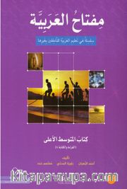 Miftahu'l Arabiyye İleri Orta Seviye (Okuma ve Yazma)