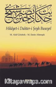 Hikayet-i Duhter-i Şeyh Buseyri