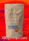 Etiyopya Kelloo (Guji) Çekirdek Kahve / Espresso / 250 gr.