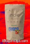 Etiyopya Kelloo (Guji) Çekirdek Kahve / Metal Filtre / 250 gr.