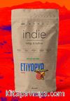 Etiyopya Kelloo (Guji) Çekirdek Kahve / Soğuk Demleme / 250 gr.