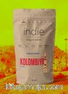 Kolombiya Bucaramanga Çekirdek Kahve / V60 / 250 gr.