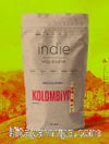 Kolombiya Bucaramanga Çekirdek Kahve / Metal Filtre / 250 gr.