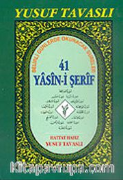 41 Yasin-i Şerif (Kod: D34/Ş)