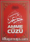 Amme Cüzü