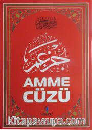 Amme Cüzü