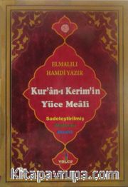 Kur'an-ı Kerim'in Yüce Meali (Sadeleştirilmiş Metinsiz Renkli)