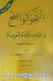 En-Nahvul Va'dıh (2 Kitap)